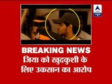 Mumbai Police arrests Suraj Pancholi in Jiah Khan suicide case