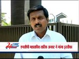 NCP demands resignation of Srinivasan