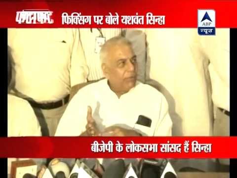 Govt should be act in a serious manner in probing IPL scandal: Yashwant Sinha