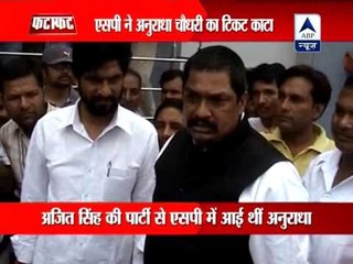 Samajwadi Party cuts tickets of 4 known candidates