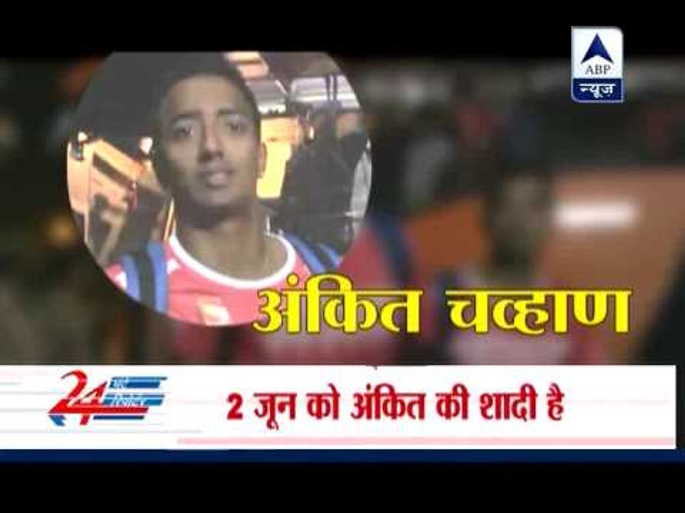 Chavan allowed to leave jail for marriage