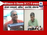 Top officials Sanjay Jagdale, Ajay Shirke resign from BCCI