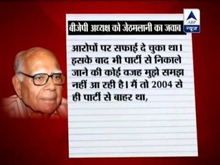 Jethmalani writes a letter to Rajnath Singh