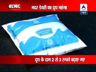 Mother Dairy milk prices up by Rs 3