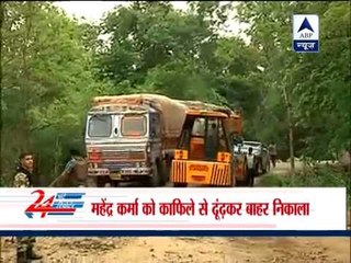 Naxals wanted to take revenge from Karma ?