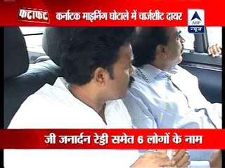 CBI files charge sheet against Janardhan Reddy, others