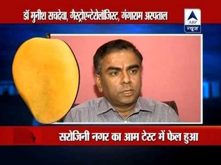 ABP News special: Contaminated mango may create health problem