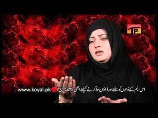 Teeran Diyan Welaan - Syeda Babara Batol - Official Video