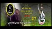 Piyasi Hai Sakina - Syed Farhan Ali Waris - Official Video