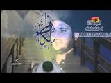 Bab Ul Hawaij - Adeel Haider - Official Video