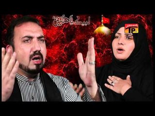 Hussaini Lashkar - Syeda Babara Batol - Official Video