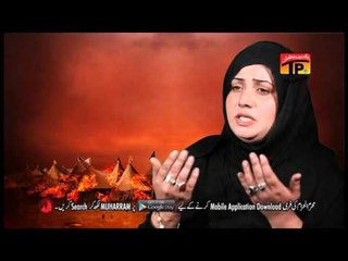 Haye Sham E Ghareeban - Syeda Babara Batol - Official Video