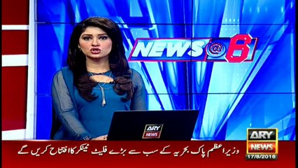 BDS official killed in landmine explosion