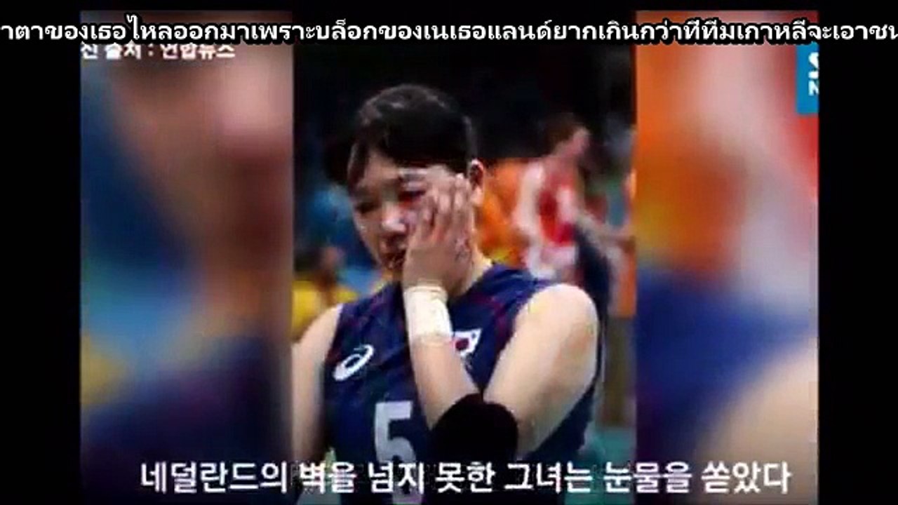 Kim Hae run Don't Cry