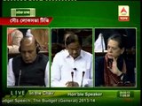 chidambaram on FDI in his budget speech