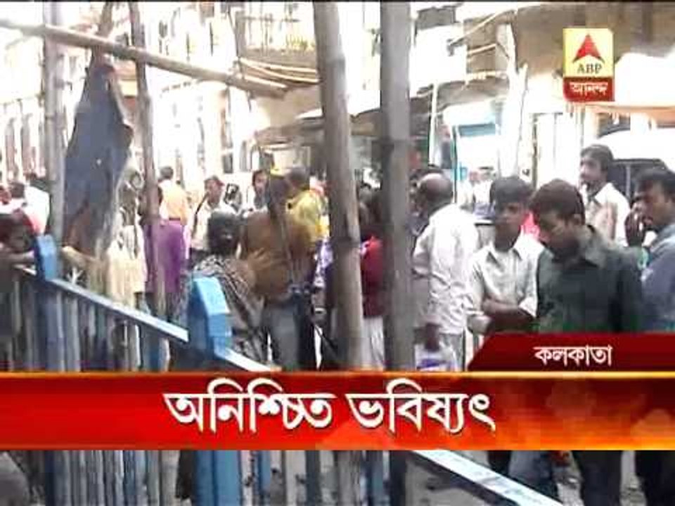 sealdah fire