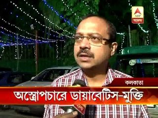 chandrima diabetis  treatment