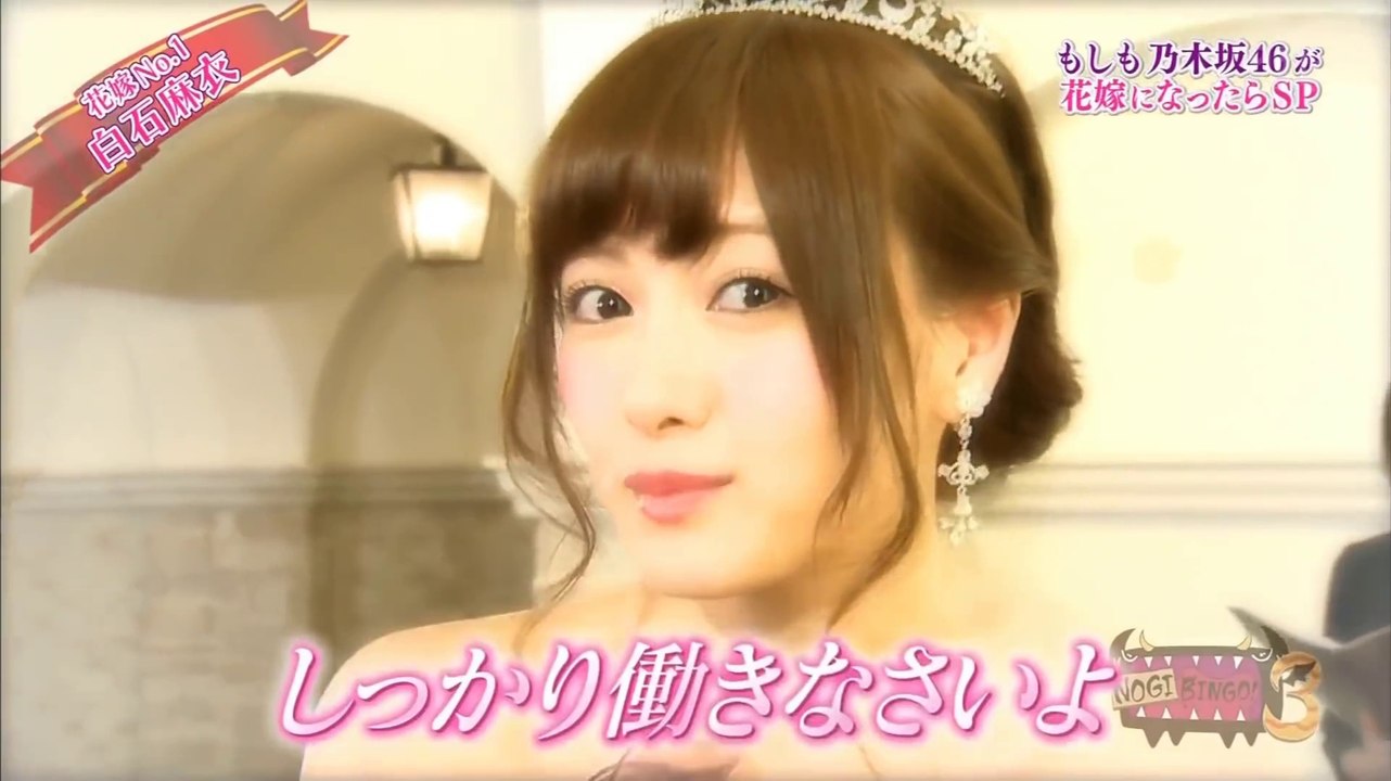 乃木坂46 白石麻衣 「気さくで美しい白石さん」