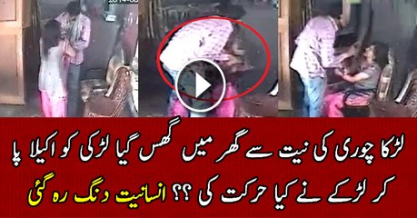 CCTV footage shows man robbing house