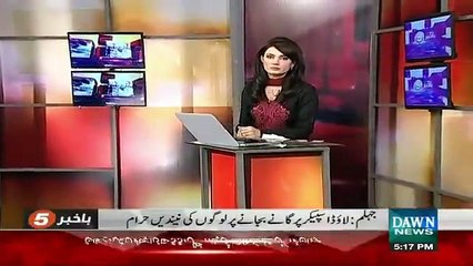 PML-N Candidate & Private Factory Owner