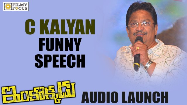 Producer C Kalyan Funny Speech at Inkokkadu Audio Launch - Filmyfocus.com