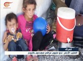 الأمم المتحدة تحذر من تدهور أوضاع النازحين من الموصل