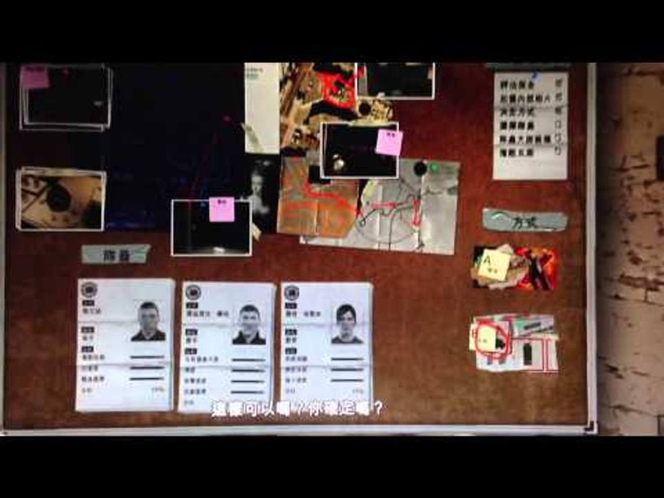 [GTA 5] 完成計劃 X 有騙子呀！