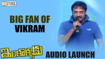 Producer Raj Kandukuri Says I am a Big Fan of Vikram at Inkokkadu Audio Launch - Filmyfocus.com