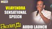 Vijayendra Prasad Sensational Comments on Vikram at Inkokkadu Audio Launch - Filmyfocus.com