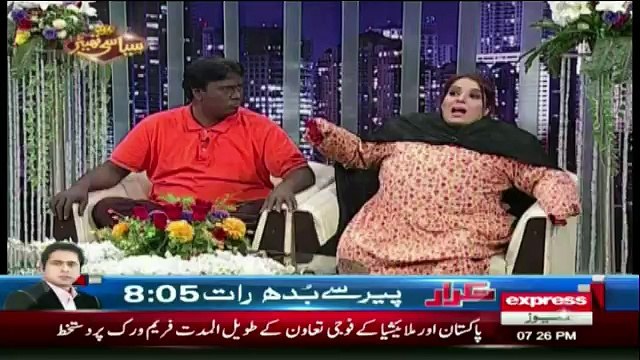 Siasi Theater - 17th August 2016