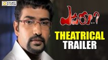 Yevaru Theatrical Trailer || Tarak Ratna, Yamin - Filmyfocus.com