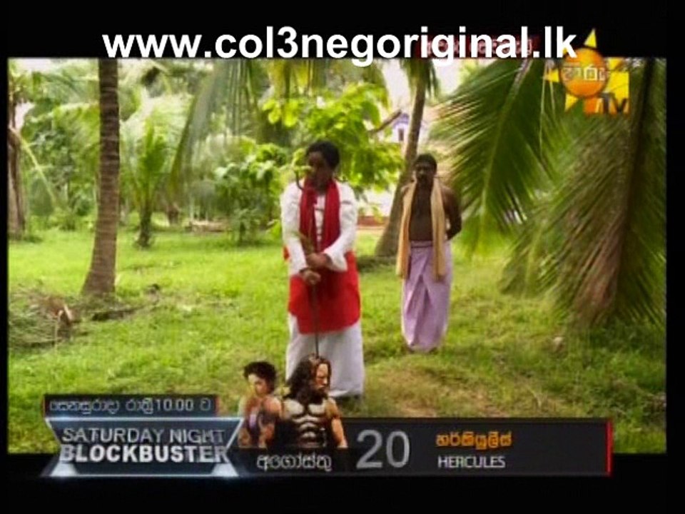 Anduru Sewanali (07)-17-08-2016