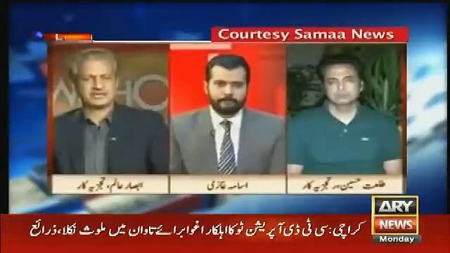 How Absar Alam Used to Condemn PEMRA's Restrictions on Media before Becoming PEMRA Chairman - Arshad Sharif shows video