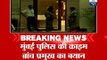 Spot-fixing: Gurunath Meiyappan detained at Mumbai airport