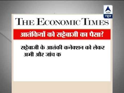 IPL spot-fixing: Proceeds from T20 betting used to fund terrorist outfits, says police