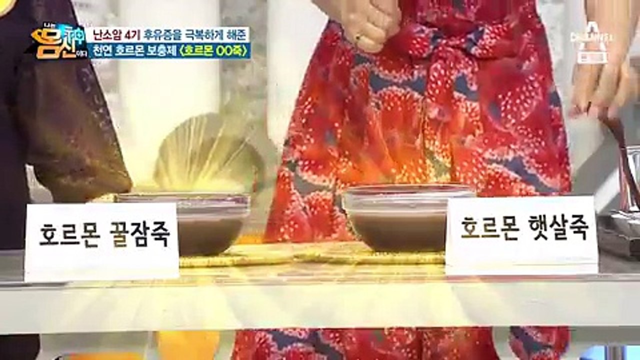 나는 몸신이다.E86.160817 -2