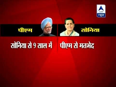 No differences between PM & me; there is collective leadership: Sonia