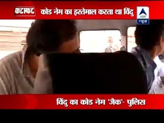 Spot fixing: Vindoo used code name for betting