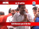 AAP to declare first list of Delhi assembly elections candidate