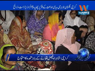 MQM workers block Shahrah-i-Faisal against raid at party office