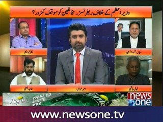 Jaiza with Ameer Abbas, 17-Aug-2016