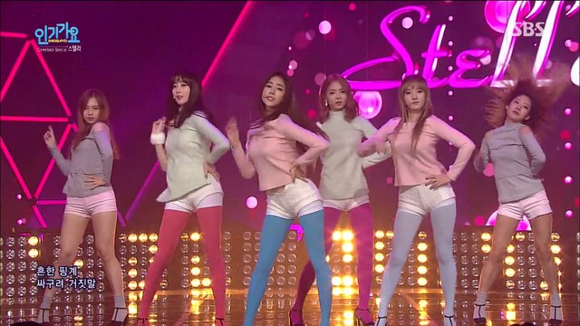 [160124] STELLAR-Sting