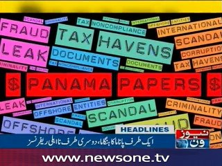 NewsONE Headlines 9PM, 17-Aug-2016