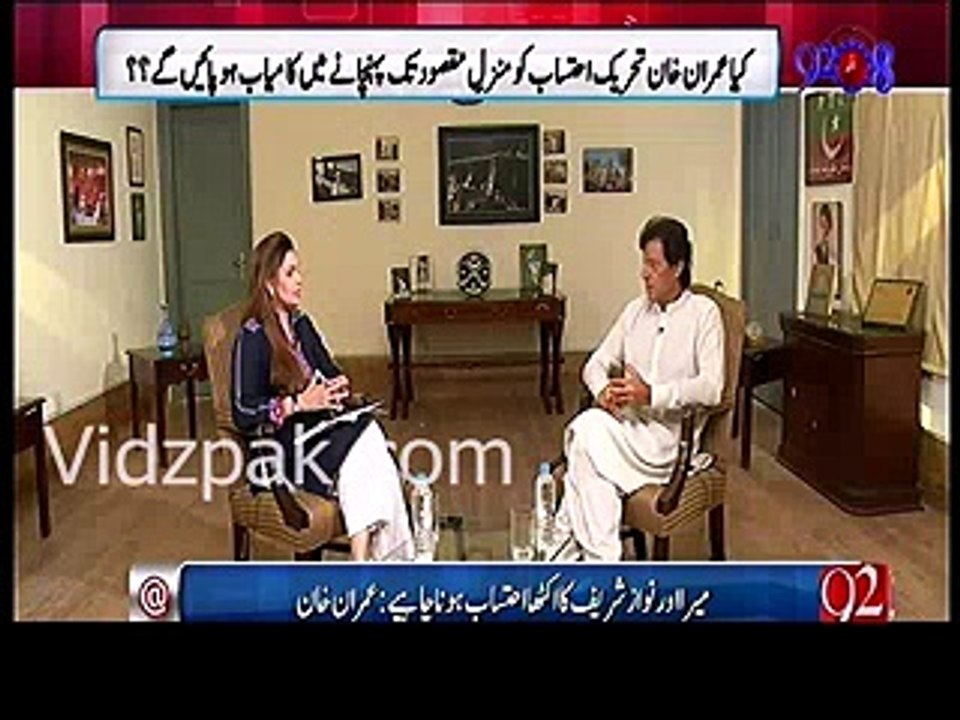shrrsheed difference