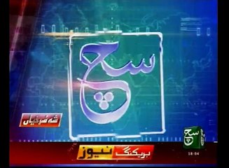 News Bulletin 06pm 17 August 2016 - Such TV