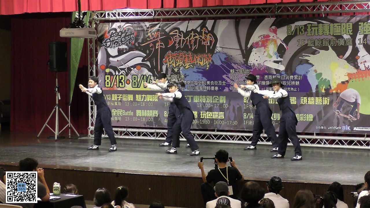 2016.08.13 高雄夢時代 時代盃 街舞大賽 混齡組 (1) - GP locker [秀影365]