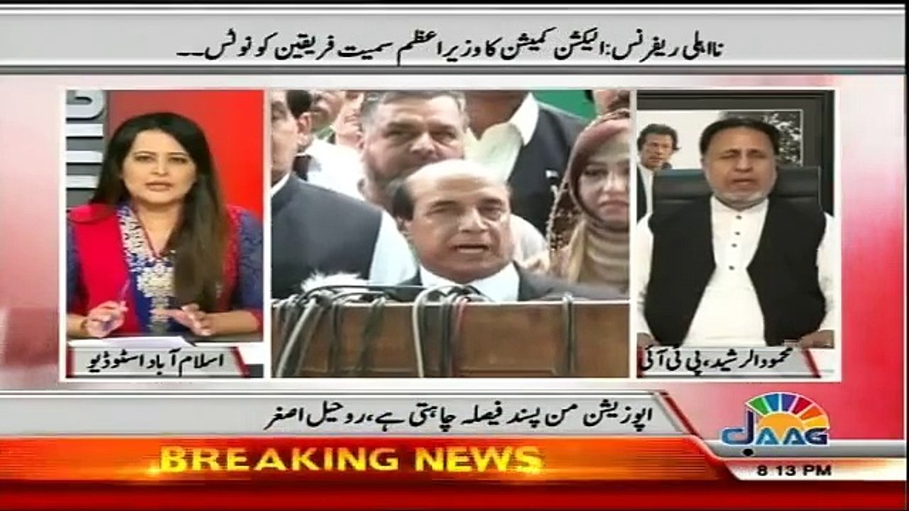 Sana Mirza Live - 17th August 2016