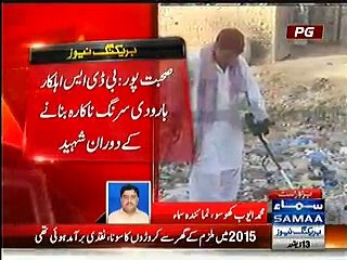 Bo-mb Disposal employee was killed defusing the bomb - Exclusive video