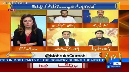 Pmln Learned engineering fron Gen.Zia ul haq how to rig the election-nazeer laghari