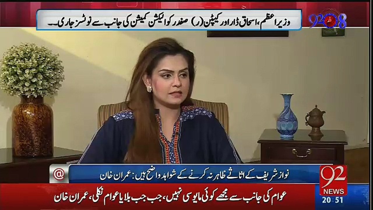 Kya Sheikh Rasheed Aur Ap May Ikhtelafaat Chal Rahay Hain